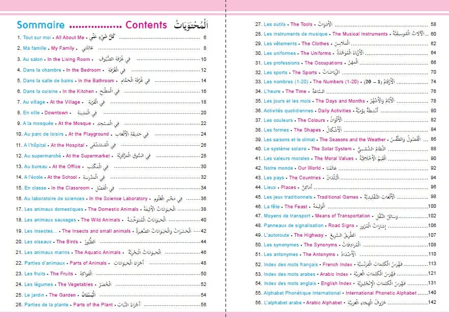 Mon Grand Imagier Trilingue Arabe Français Anglais — Dictionnaire Illustré Enfants | Orientica Orientica Livre Islam Enfant 9782356351265 Librairie Musulmane Al-imen