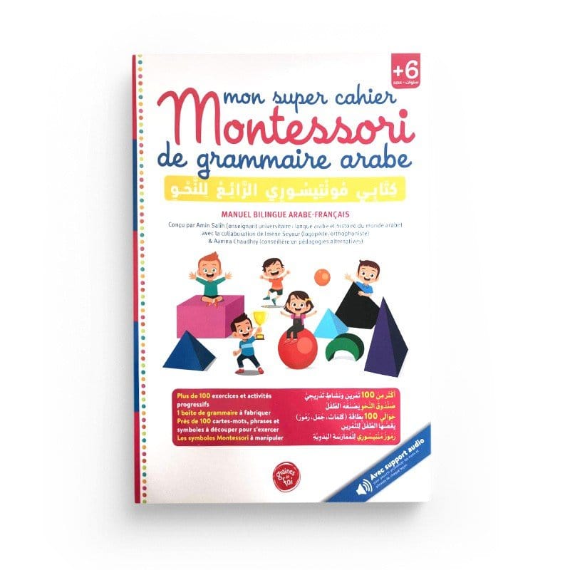 Mon super cahier Montessori de grammaire arabe – Manuel bilingue Arabe – Français Graines de Foi Livre Islam Enfant 9782931070147 Librairie Musulmane Al-imen