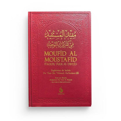 Moufîd Al Moustafîd fi koufr târik At - tawhid - Explications du hadith de 'Amr Ibn Abassah as - Soulamî Al - imen