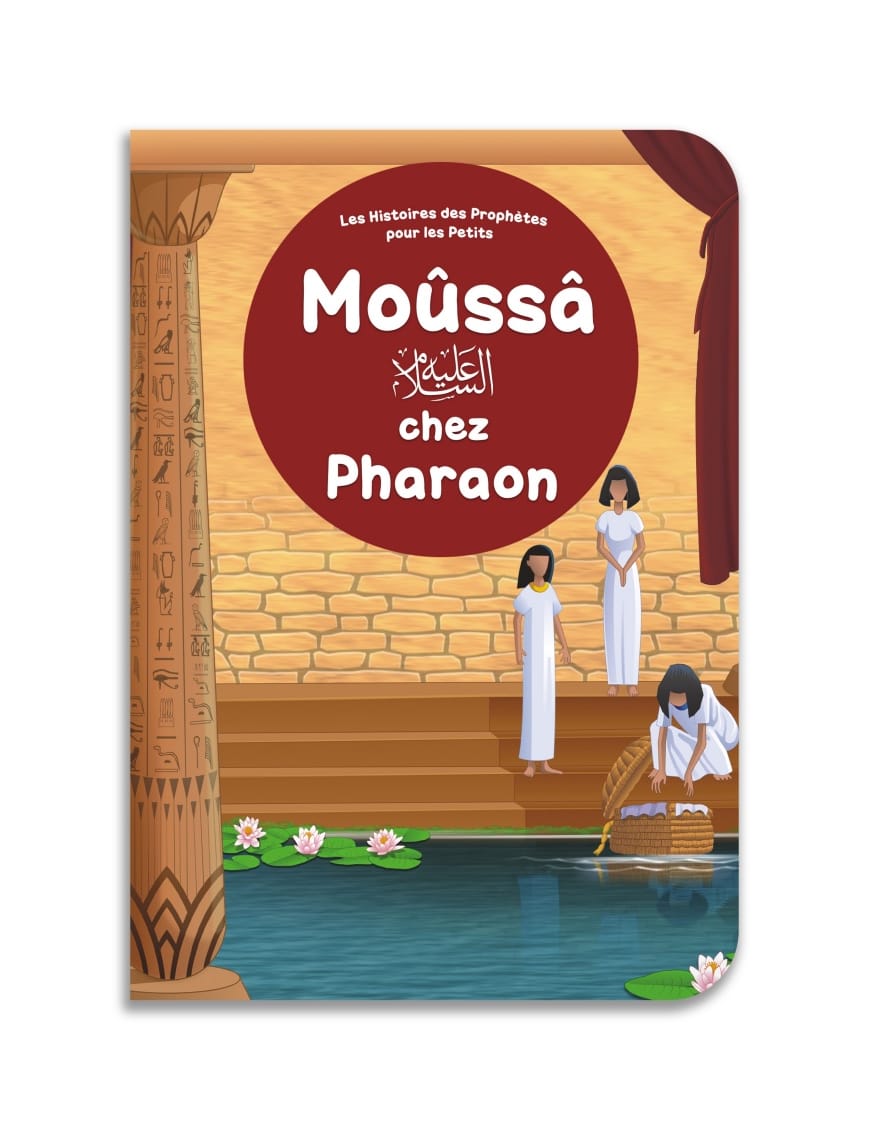 Moûssâ chez Pharaon - Histoires des Prophètes pour les petits - Orientica Éditions Orientica Livre > Islam > Tawhid / Aqidah (Croyance) 9782953386684 Librairie Musulmane Al-imen