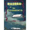 Muhammad et les femmes Al - imen