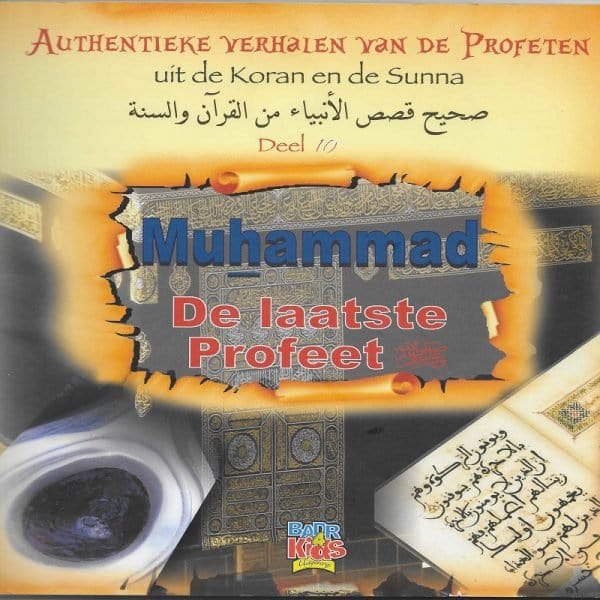 Muhammad (sas) deel 10 uit de reeks Authentieke verhalen van de Profeten Nederlands Boeken > Islam 9782875280275 Librairie Musulmane Al-imen