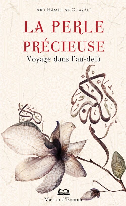 Mukhtasar Al-Akhdarî Fî Al-'Ibâdât — Abd Ar-Rahmân Al-Akhdarî | Éditions Maison d'Ennour Maison d'Ennour Livres > Islam > Prière (Salat) 9783616316062 Librairie Musulmane Al-imen