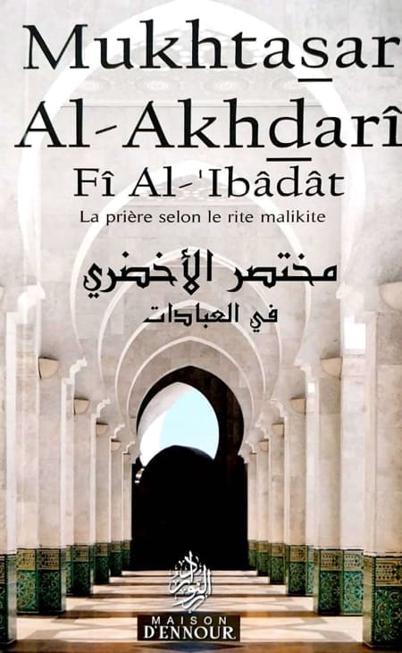 Mukhtasar Al Akhdarî Fî Al-'Ibâdât — La prière selon le rite Malikite, Bilingue (Français-Arabe) | Éditions Maison d'Ennour Maison d'Ennour Livres > Islam > Prière (Salat) 9782752400246 Librairie Musulmane Al-imen