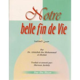 Notre belle fin de vie - حسن الخاتمة - Livres par édition par Ibn Hazm disponible chez Al - imen