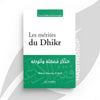 Pack : Al - Hadith SPIRITUALITÉ (10 livres) - éditions Al - Hadîth Al - imen