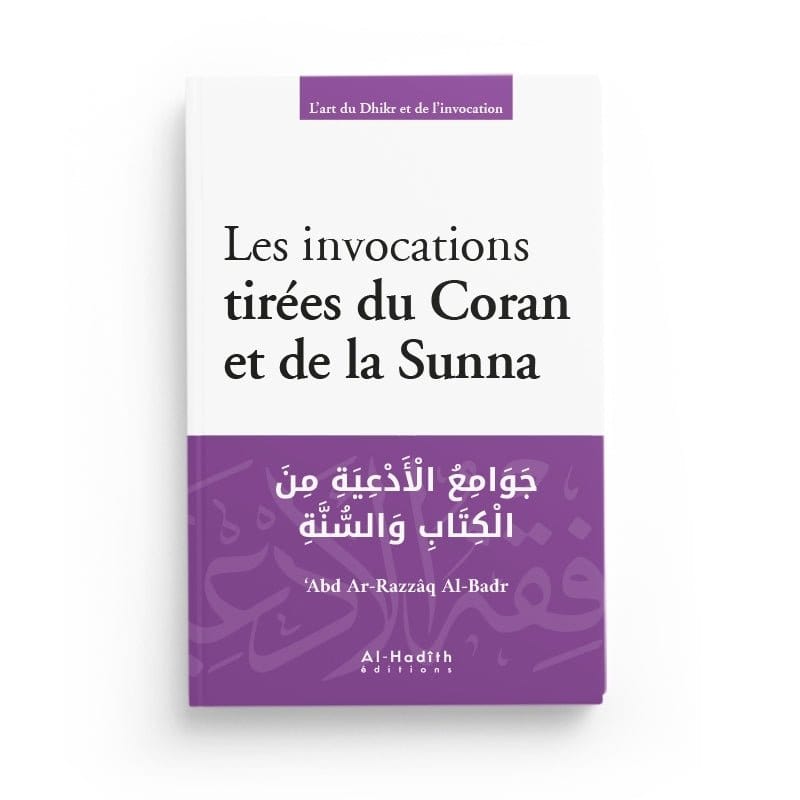 Pack de 4 livres d‘Abd Ar-Razzâq Al-Badr Al-Hadîth Livre > Islam > Tawhid / Aqidah (Croyance) 9782492027178 Librairie Musulmane Al-imen