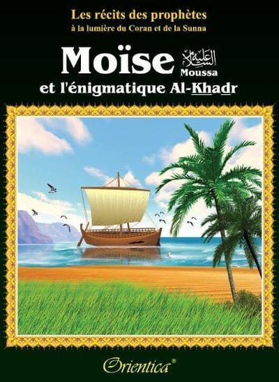 Pack Histoires des Prophètes - 2ème partie (10 livres) : Les récits des prophètes à la lumière du Coran et de la Sunna Orientica Livre > Islam 9782492026256 Librairie Musulmane Al-imen