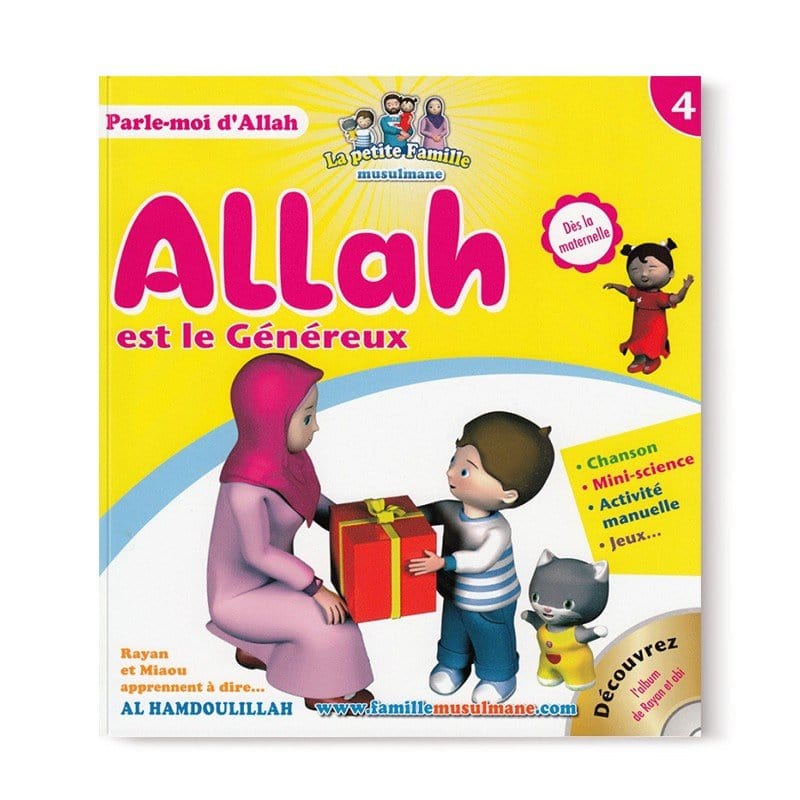Parle-moi d'Allah - Allah est le généreux (4) - Editions Pixelgraf Sana Livre Islam Enfant 9782753600409 Librairie Musulmane Al-imen