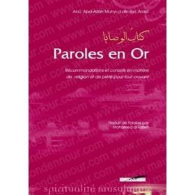 Paroles en Or Iqra Livre > Islam > Foi et Spiritualité 9782916316208 Librairie Musulmane Al-imen