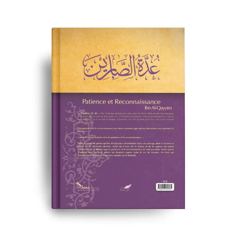Patience Et Reconnaissance - Ibn Al-Qayyim Tawbah Livre > Islam > Tawhid / Aqidah (Croyance) 4978291657475 Librairie Musulmane Al-imen