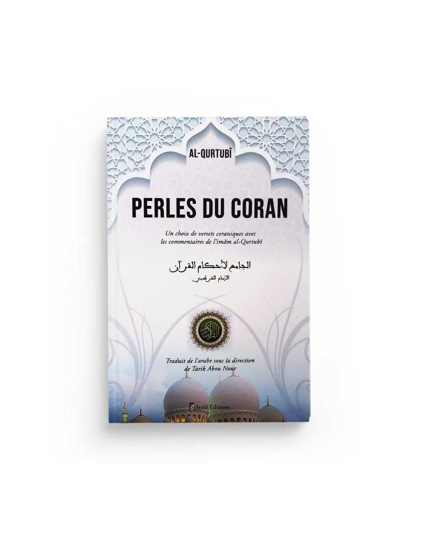 Perles du Coran - Al Qurtubi - Selsalil - Éditions Iqra Iqra Livre sur le Coran Tafsir 9782378020019 Librairie Musulmane Al-imen