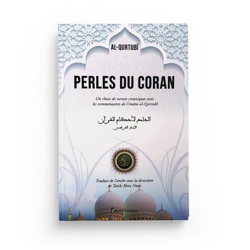 Perles Du Coran, De Al - Qurtubî Al - imen