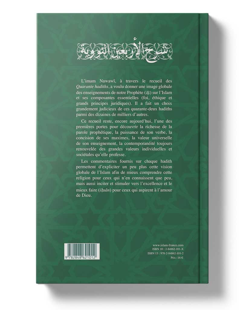 Quarante hadiths Nawawî - Éditions Tawhid Tawhid Livre Islam Hadith (Traditions Prophétiques) 9783616316079 Librairie Musulmane Al-imen