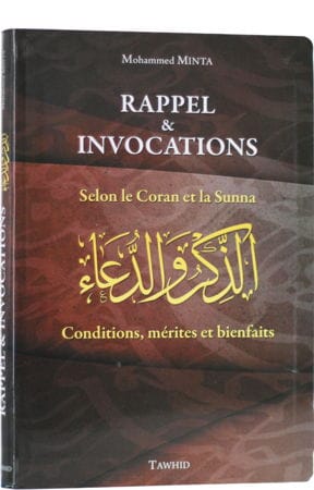 Quarante Hadiths — Nawawi en arabe et français | Éditions Maison d'Ennour Maison d'Ennour Livre Islam Hadith (Traditions Prophétiques) 9782752400376 Librairie Musulmane Al-imen