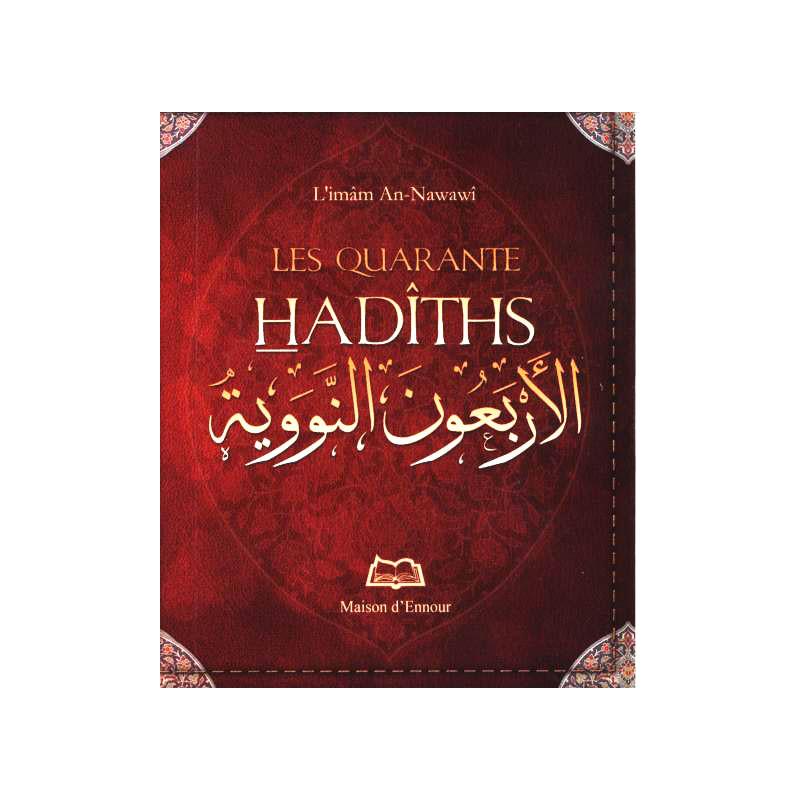 Quarante hadiths - Nawawi en langue arabe﻿ et française. Maison d'Ennour Livre Islam Hadith (Traditions Prophétiques) 9782752400376 Librairie Musulmane Al-imen