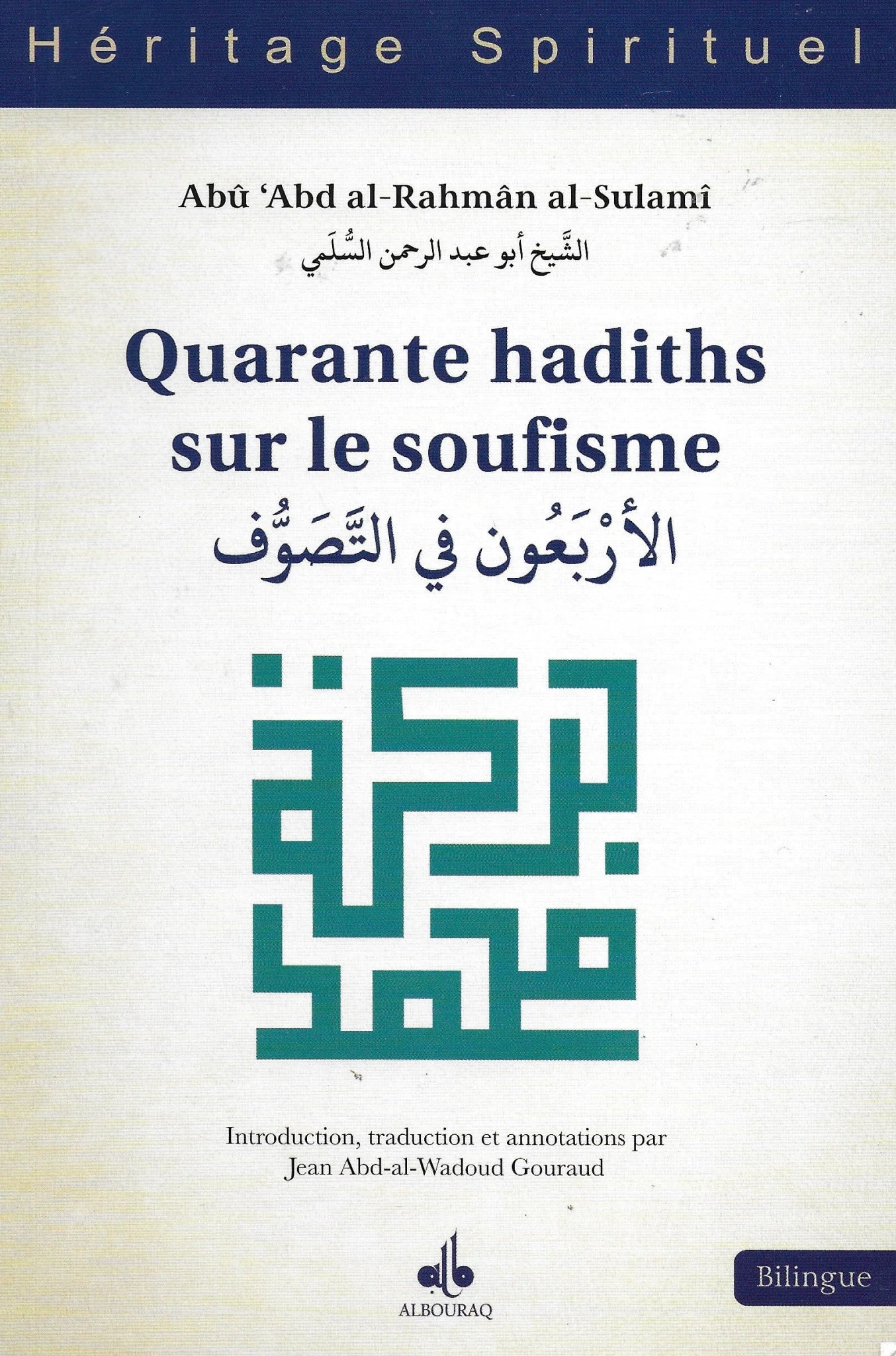 Quarante hadiths sur le soufisme d'Abû ‘Abd al - Rahmân al - Sulamî Al - imen