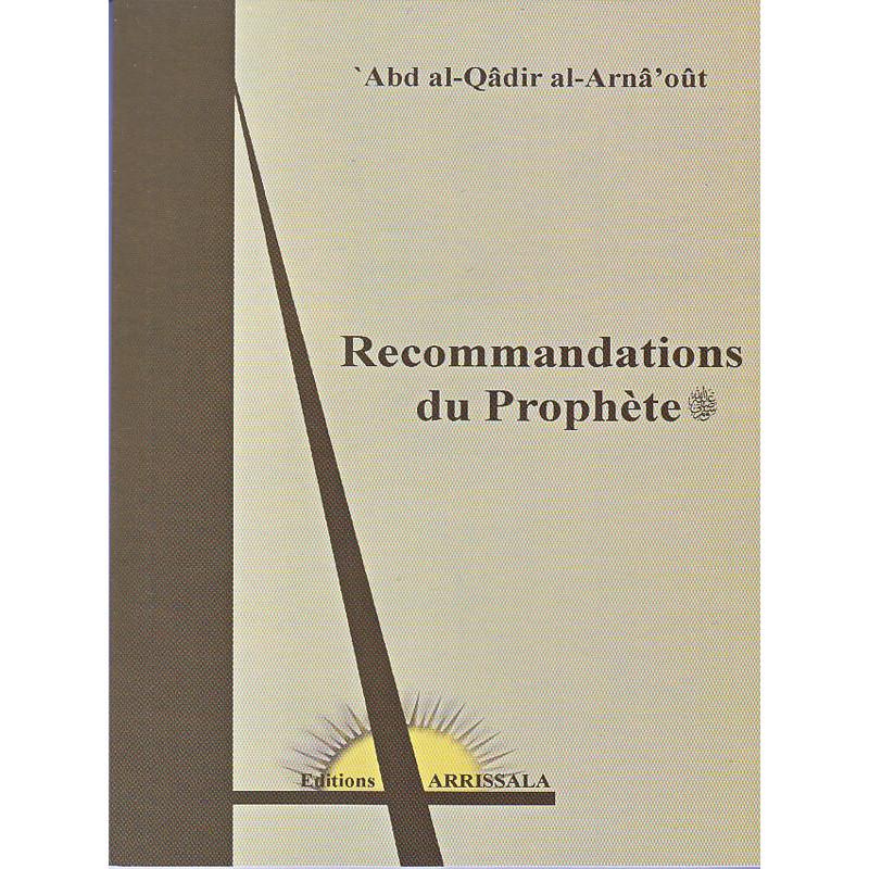 Recommandations du prophéte Al - imen