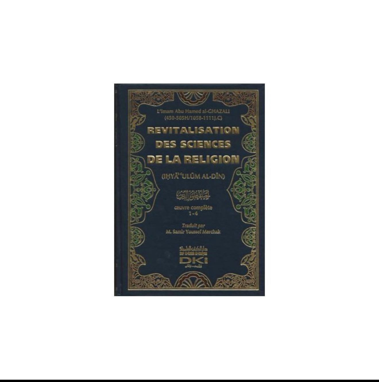 Revitalisation Des Sciences De La Religion, De L'imam Al Ghazali (Oeuvre Complète 1-4) Al-imen Livre Islam Librairie Musulmane Al-imen