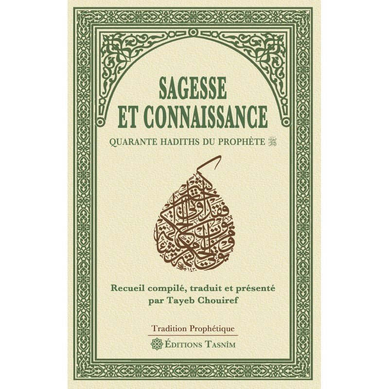 Sagesse et connaissance. Quarante Hadiths du Prophète - Livres par édition par Tasnîm disponible chez Al - imen