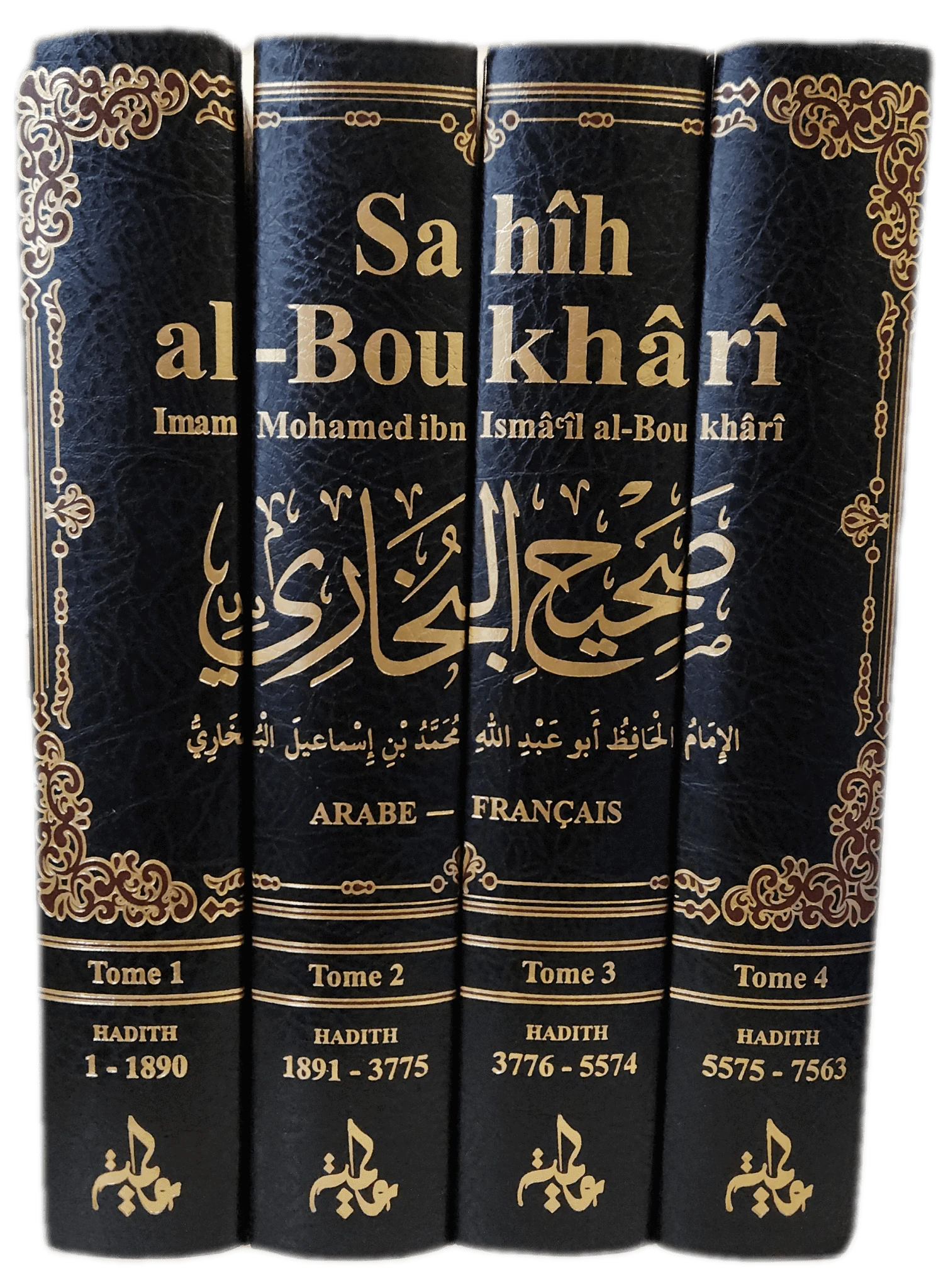 Sahih Al-Boukhari Complet Arabe-Français - 4 Volumes Universel Livre > Islam 9782911546907 Librairie Musulmane Al-imen
