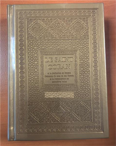 Saint Coran avec pages Arc-en-ciel (Rainbow) Al Bouraq Coran/Qur'an Tafsir 14 x 19 cm / Or / 850 9791022503563 Librairie Musulmane Al-imen