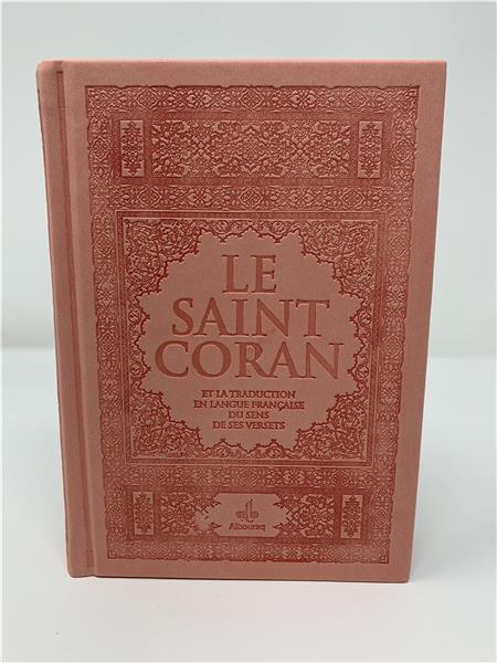 Saint Coran avec pages Arc-en-ciel (Rainbow) Al Bouraq Coran/Qur'an Tafsir 14 x 19 cm / Rose / 900 9791022503228 Librairie Musulmane Al-imen