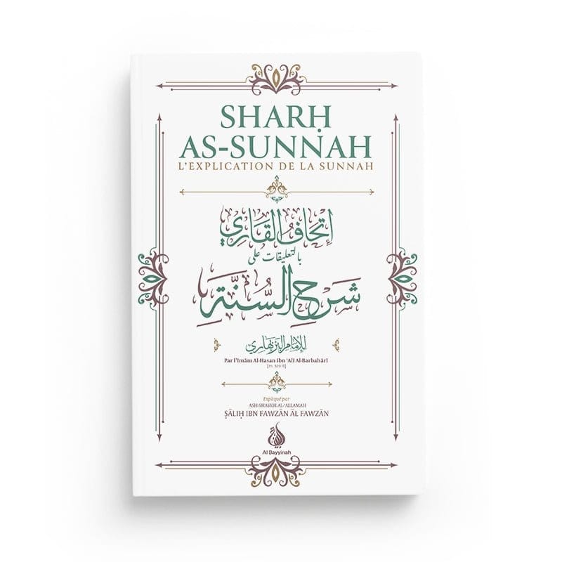 Sharh As-Sunnah (L'explication de la sunnah - d'après L'Imam Al Barbahârî Al-Bayyinah Livre > Islam > Tawhid / Aqidah (Croyance) 9782919455393 Librairie Musulmane Al-imen