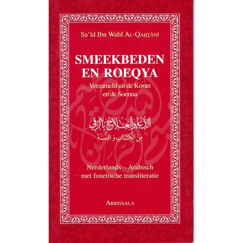 Smeekbeden en Roeqya pocket (Arrissala) Al - imen