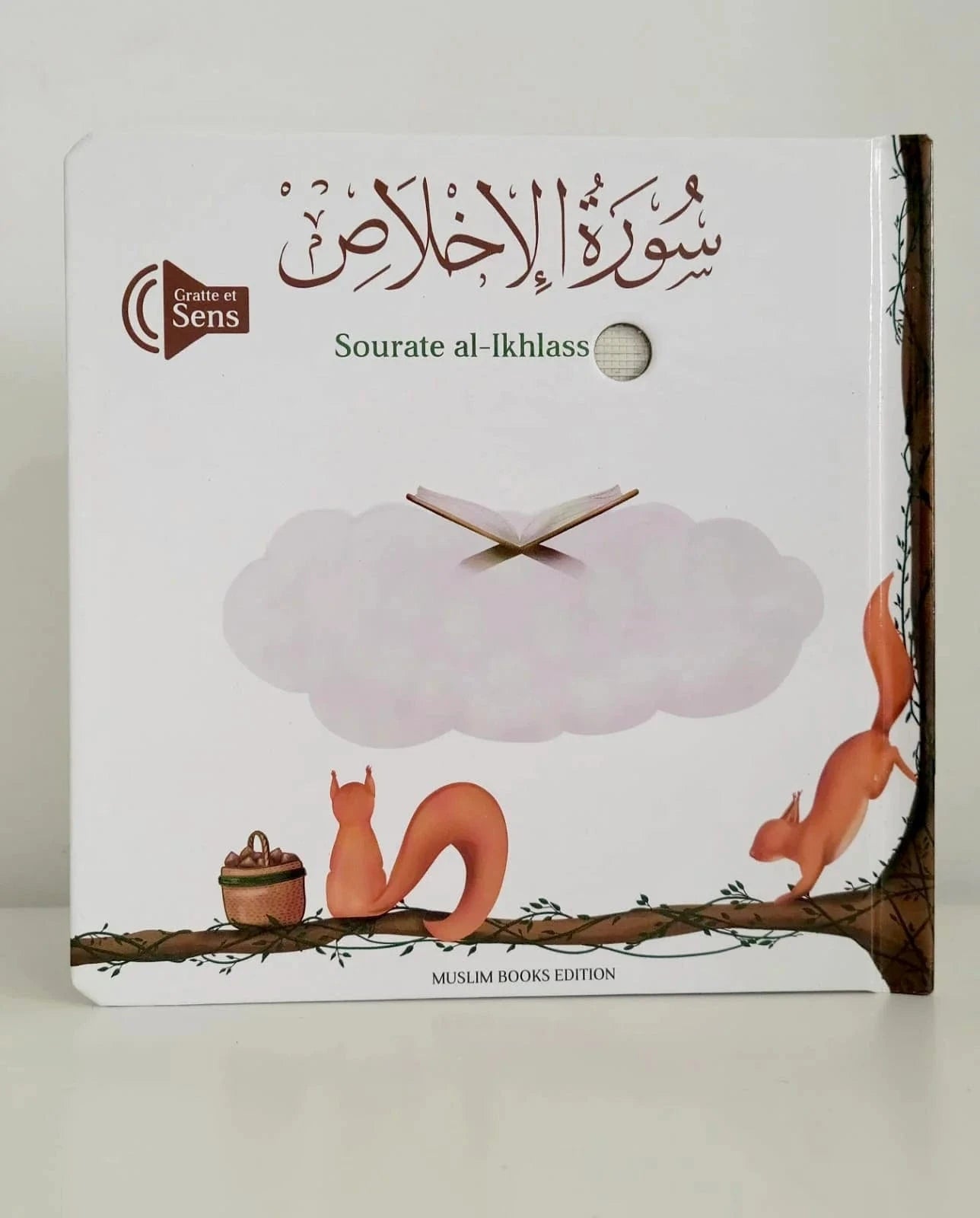 Sourate Al-Ikhlass (Livre Sonore) (Français-Arabe) Muslim Books Livre Islam Enfant 9782958157623 Librairie Musulmane Al-imen