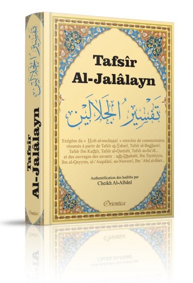 Tafsîr al - Jalâlayn - Hizb al - mufassal - Exégèse coranique enrichie de commentaires de plusieurs savants (Ibn Kathir, Tabarî, Saadî, Qurtubî...) Al - imen