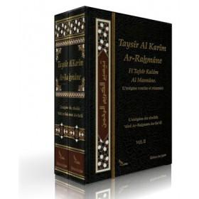 Taysir Al - Karim Ar - Rahman Fi Tafsir Kalam Al - Mannane, L'exégèse (tafsir) de 'Abd ar - Rahman As - Sa'di, en 2 volumes (Français) Al - imen