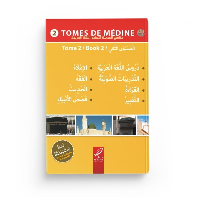 Tome de Médine 2 - Livre en arabe pour apprentissage langue arabe - Éditions Al-Hadîth Al-Hadîth Livres > Islam > Apprendre l'Arabe 9782875453068 Librairie Musulmane Al-imen