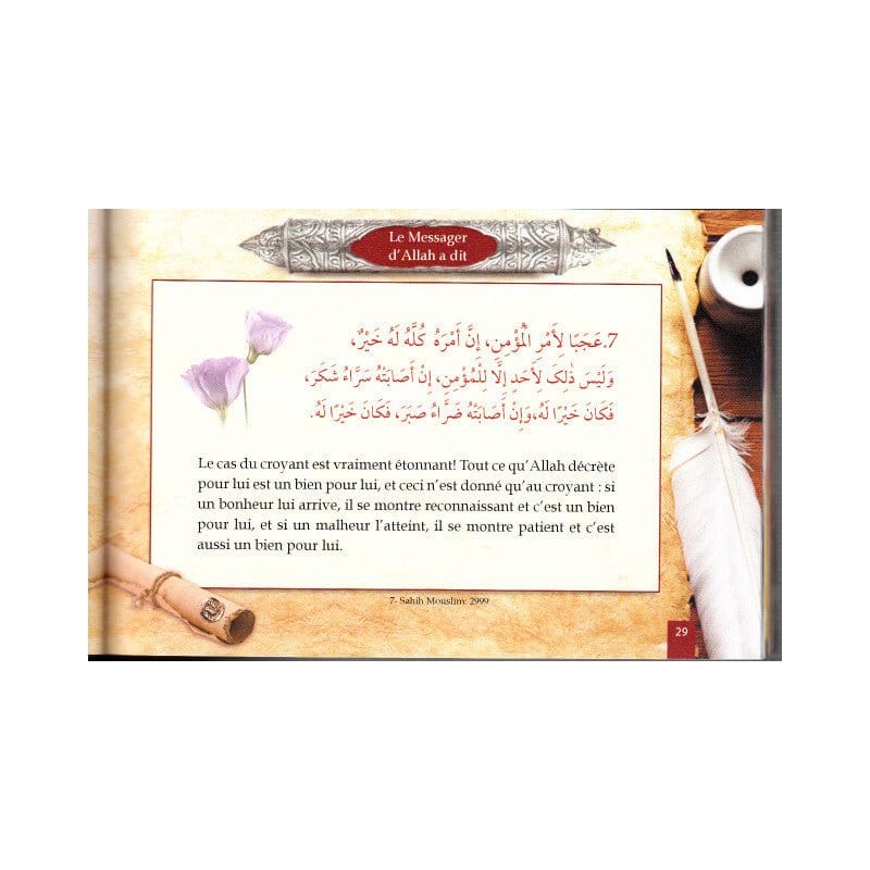 Une sélection de 200 hadiths prophétiques d’après Abdul Malik Mujahid Daroussalam Livre Islam Hadith (Traditions Prophétiques) 9786035000857 Librairie Musulmane Al-imen