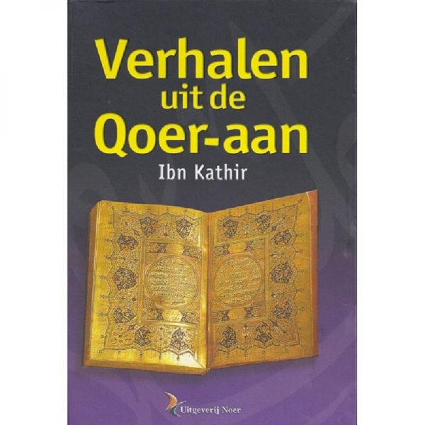 Verhalen uit de qoer - aan Al - imen