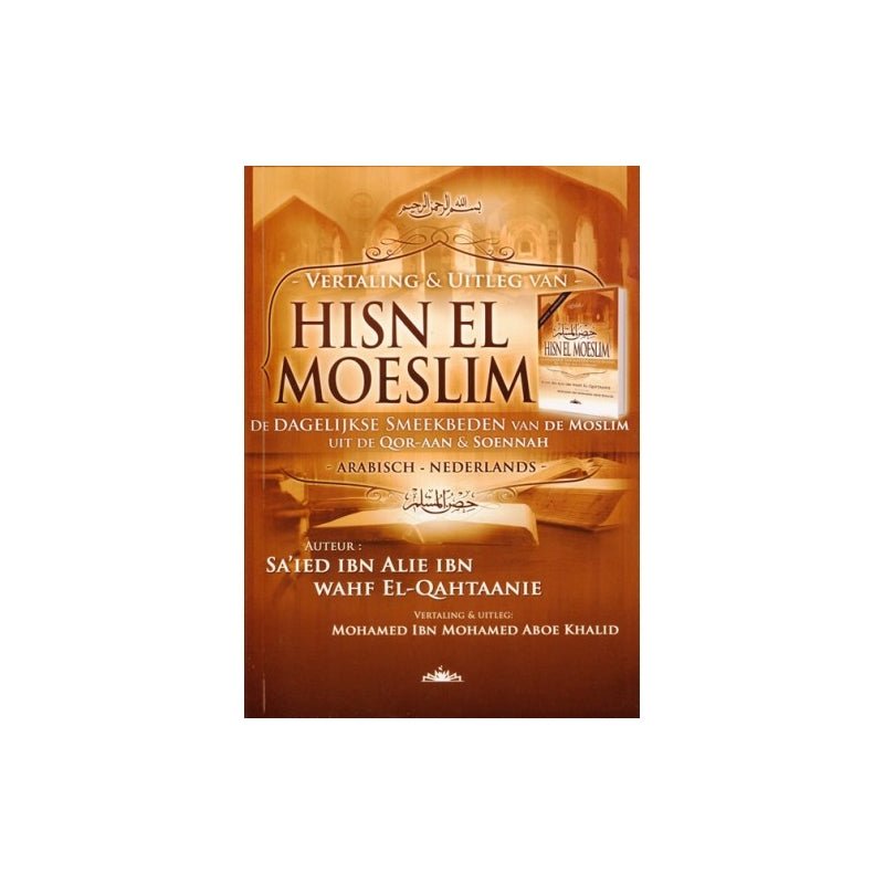 Vertaling & Uitleg Hisn El Moeslim Al - imen