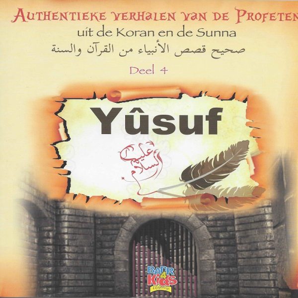 Yusuf deel 4 uit de serie Authentieke verhalen Al - imen