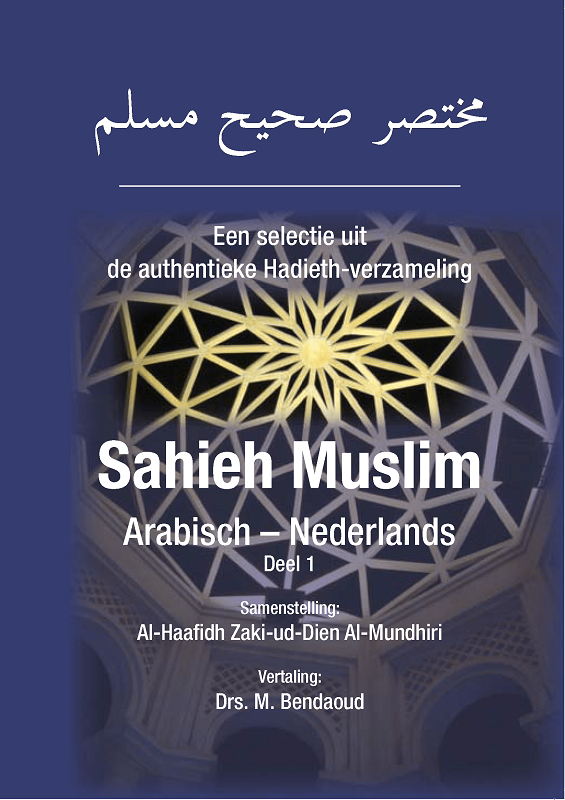 copie-de-sahieh-muslim-deel-2