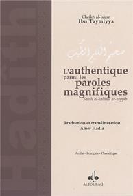 authentique-parmi-les-paroles-magnifiques-l-ibn-taymiyya