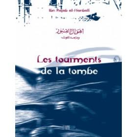 les-tourments-de-la-tombe-اهوال-القبور-ومابعد-الموت