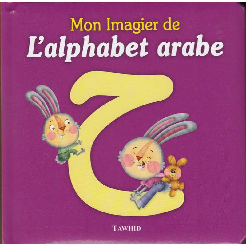 mon-imagier-de-lalphabet-arabe-larabe-pas-a-pas