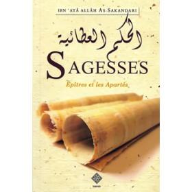 sagesses-epitres-et-les-apartes