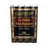 Sahih al Boukhari Complet Arabe-Français - 4 Volumes (Al-Bukhârî) - Ennour