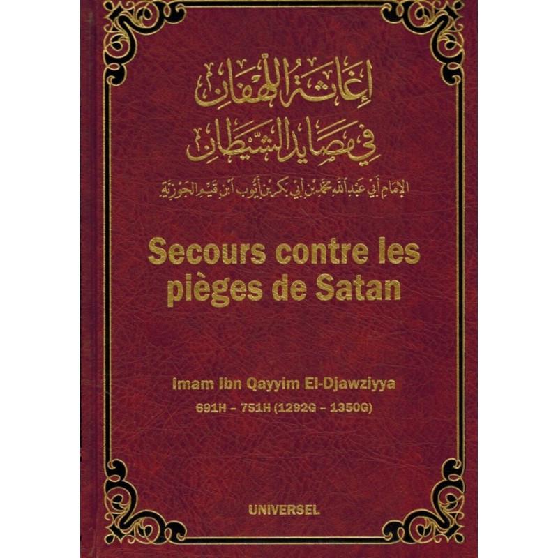 secours-contre-les-pieges-de-satan-de-ibn-qayyim-el-djawziyya