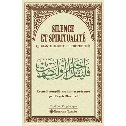 silence-et-spiritualite-quarante-hadiths-du-prophete